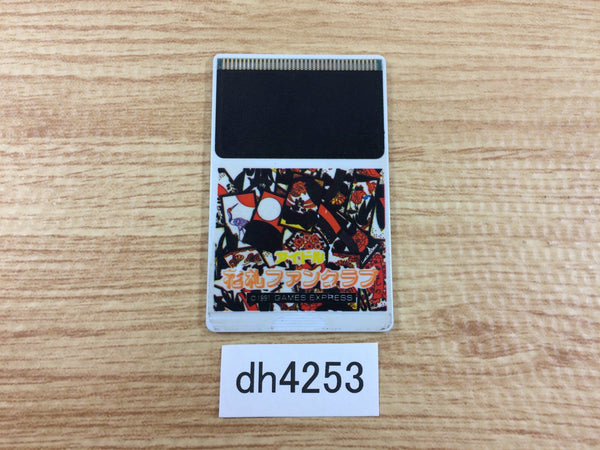 DH4253 Hanafuda Fun Club PC Engine Japan