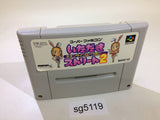 Fortune Street Itadaki Street 2 SNES Super Famicom Japan - SG5119