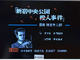 Famicom Detective Club first part Famicom Disk Japan - DH8985