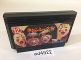 Jiangshis 2 Kyonshizu Reigendoushi Mr. Vampire NES Famicom Japan - AD4922