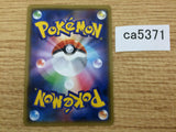 CA5371 Stakataka GX Metal RR SM8b 088/150 Pokemon Card TCG Japan