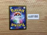CC8188 Hisuian Voltorb Grass AR s12a 173/172 Pokemon Card TCG Japan