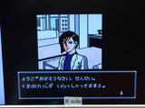 Famicom Detective Club first part Famicom Disk Japan - DH8985