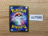 cc7586 Hisuian Decidueye VSTAR Fighting RRR s9a 045/067 Pokemon Card TCG Japan