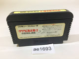 GeGeGe no Kitaro 2 Youkai Gundanno Chousen NES Famicom Japan - AE1693