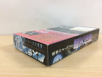 UB6417 Maten Densetsu Senritsu no Ooparts BOXED SNES Super Famicom Japan