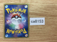 CA8153 Vanilluxe Water U BW2 020/066 Pokemon Card TCG Japan