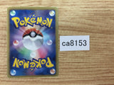 CA8153 Vanilluxe Water U BW2 020/066 Pokemon Card TCG Japan