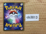Houndour DarkFire - DP4 DPBP#286 Pokemon Card TCG Japan - CB3813
