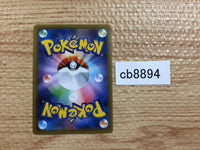 CB8894 Blaziken V Fire RR S5a 007/070 Pokemon Card TCG Japan