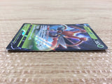 CB7269 Kricketune V Grass RR s8b 004/184 Pokemon Card TCG Japan