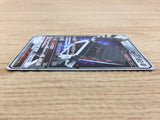 CA5371 Stakataka GX Metal RR SM8b 088/150 Pokemon Card TCG Japan