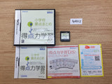 Score Learning DS Elementary Summary Points BOXED Nintendo DS Japan - FG4912