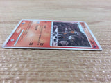 Houndour DarkFire - DP4 DPBP#286 Pokemon Card TCG Japan - CB3813