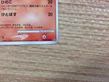 Houndour DarkFire - DP4 DPBP#286 Pokemon Card TCG Japan - CB3813