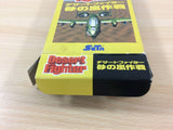 Desert Fighter Suna no Arashi Sakusen BOXED SNES Super Famicom Japan - UC7134