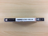 ud6179 Salamander Portable PSP Japan