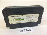 SD Gundam Gaiden Knight Gundam Story NES Famicom Japan - AB6745