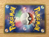 CA8153 Vanilluxe Water U BW2 020/066 Pokemon Card TCG Japan