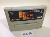 Gekitou Burning ProWrestling SNES Super Famicom Japan - SD2368