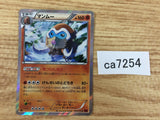 CA7254 Mamoswine Fighting R XY8RF 039/059 Pokemon Card TCG Japan