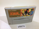 Yokoyama Mitsuteru Sangokushi SNES Super Famicom Japan - SF8674