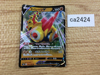 CA2424 FalinksV Fighting RR S4a 102/190 Pokemon Card TCG Japan