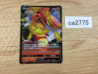 ca2775 CentiskorchV Fire RR S4a 027/190 Pokemon Card Japan