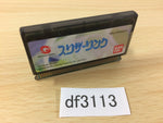 DF3113 Slither Link Wonder Swan Bandai Japan