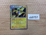 CB9757 Ampharos Lightning R BW5DBT 021/050 Pokemon Card TCG Japan
