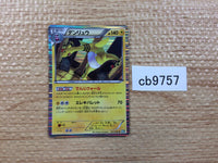 CB9757 Ampharos Lightning R BW5DBT 021/050 Pokemon Card TCG Japan