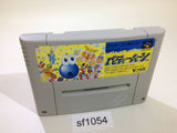 Putty Squad Moon SNES Super Famicom Japan - SF1054