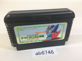 SD Gundam Gaiden Knight Gundam Story NES Famicom Japan - AB6746