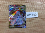 CC1840 Duraludon VMAX Dragon RRR s8b 123/184 Pokemon Card TCG Japan