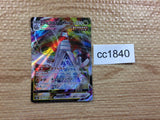 CC1840 Duraludon VMAX Dragon RRR s8b 123/184 Pokemon Card TCG Japan