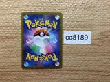 CC8189 Hisuian Voltorb Grass AR s12a 173/172 Pokemon Card TCG Japan