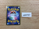 CB9757 Ampharos Lightning R BW5DBT 021/050 Pokemon Card TCG Japan