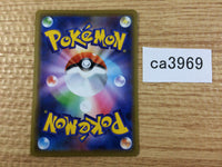 CA3969 Octillery Water - sGI 003/022 Pokemon Card TCG