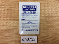 DH8732 Dragon Saber PC Engine Japan
