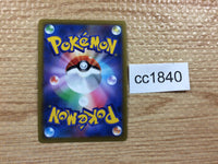 CC1840 Duraludon VMAX Dragon RRR s8b 123/184 Pokemon Card TCG Japan