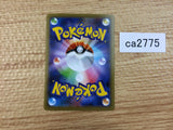 CentiskorchV Fire RR S4a 027/190 Pokemon Card TCG Japan - CA2775
