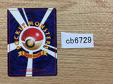CB6729 Fearow NormalFlying - OP2 22 Pokemon Card TCG Japan