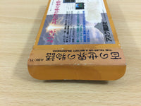 ub7651 Hyaku no Sekai no Monogatari BOXED NES Famicom Japan