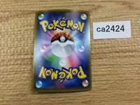 CA2424 FalinksV Fighting RR S4a 102/190 Pokemon Card TCG Japan