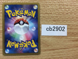 CB2902 Eviolite I U BW2 065/066 Pokemon Card TCG Japan