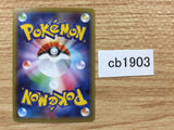 CB1903 Drapion V Darkness RR S4 069/100 Pokemon Card TCG Japan