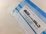 Exerion BOXED NES Famicom Japan - UD6238