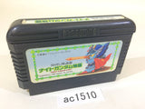 SD Gundam Gaiden Knight Gundam Story NES Famicom Japan - AC1510