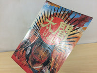 UC1687 Taikou Risshiden BOXED Mega Drive Genesis Japan