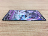 Indeedee V Psychic RR S4a 084/190 Pokemon Card TCG Japan - CA5633